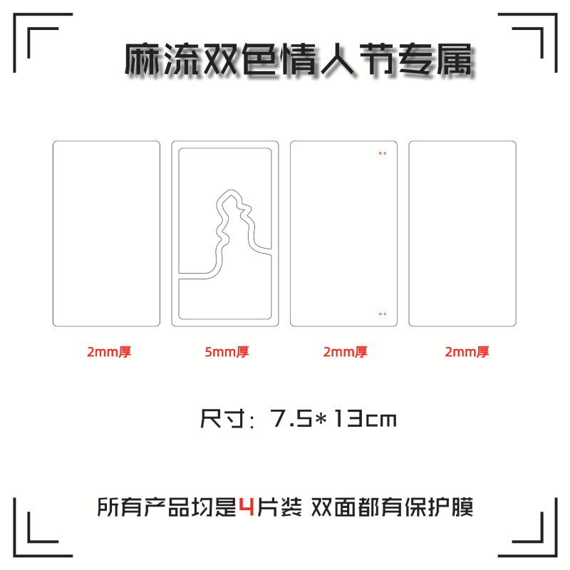 流砂麻雀アクリル材料流麻diy自作材料包流砂立牌カードレンガ流麻材料金型|undefined