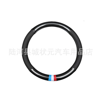 Steering wheel cover wear-resistant ultra-thin sweat-absorbent comfortable handle