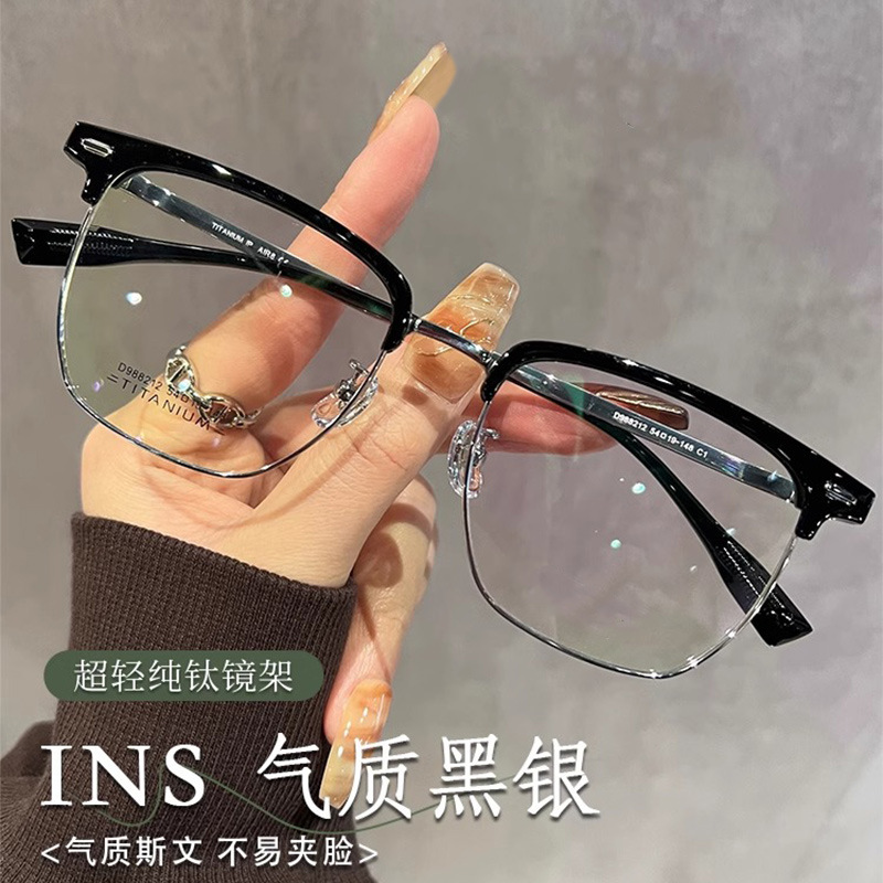 Ultra-Light Pure Titanium Black Half-Frame Glasses for Men, Anti-Blue Light, Suitable for Prescription Lenses, Professional Online Glasses Frames from Danyang