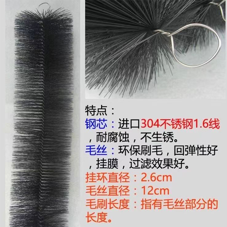 Brush filler sewage treatment Purification Purifier Platter Platter…
