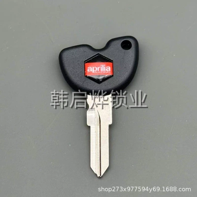 Piaggio buried mine Medley motorcycle chip key embryo spare key buried mine chip key (Motorcycle Key) - 347925mm-091-style-1-piaggio-key-embryo-black