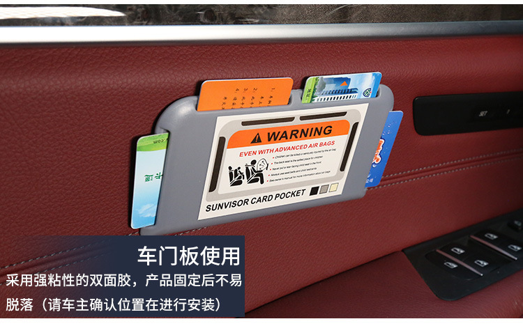 Cross-border car sun visor card holder car card holder car card holder card slot card storage car supplies
