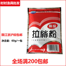 �������~�D���ӄ� ���z�� 60g ���С�������~�D����D�~ʳ