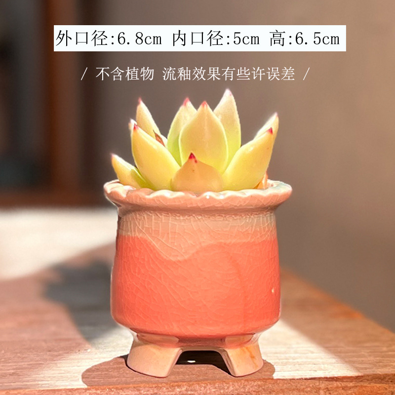 多肉植木鉢シンプルなマカロングラデーション色氷割れ釉薬クリエイティブインテリア親指鉢セラミック植木鉢卸売|undefined