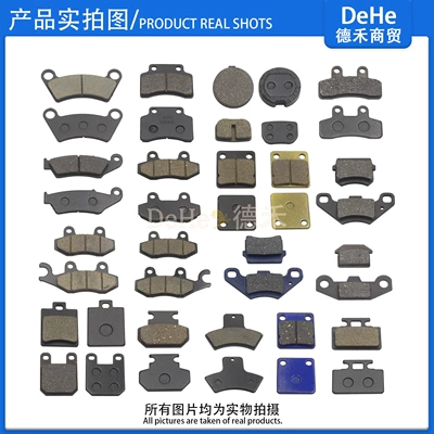 Other brake systems — and scooters, universal front and rear