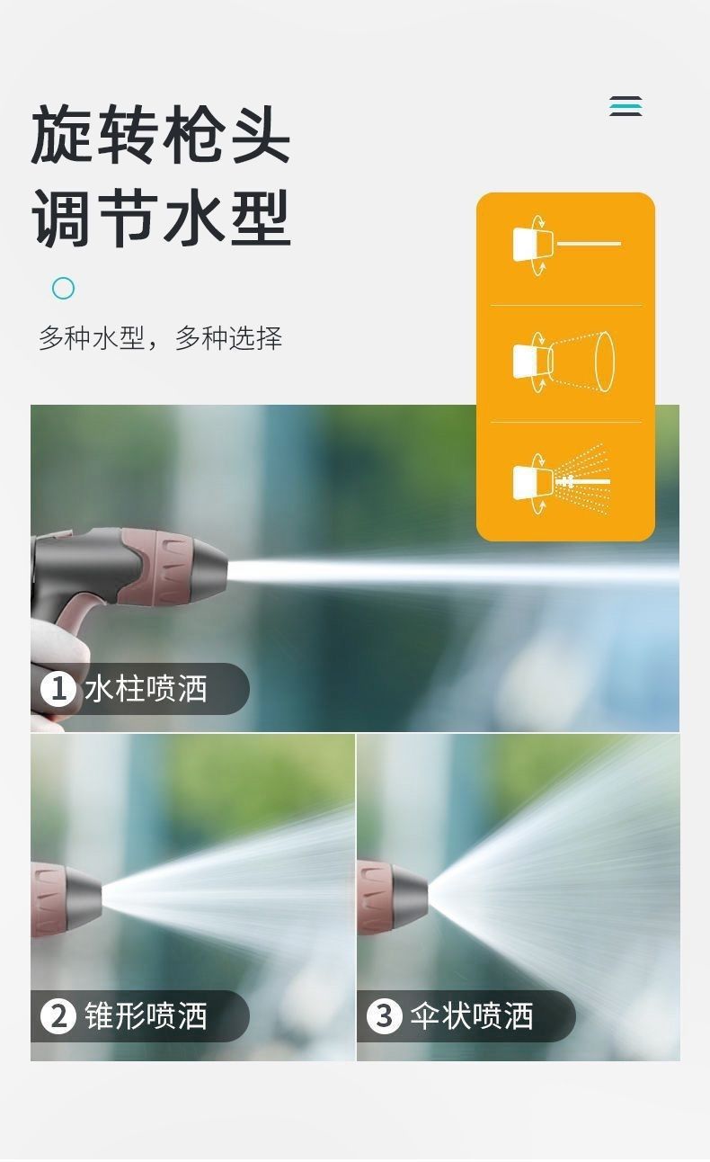 Suitable for car washing water pipe hose watering water pipe plastic pipe leather pipe household separate high pressure watering vegetables