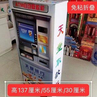 �������㼈ȡ��C��̖�ۯB��ճATM�C��������񼈰������y��