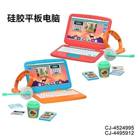 其他益智玩具;过家家玩具;戏水玩具