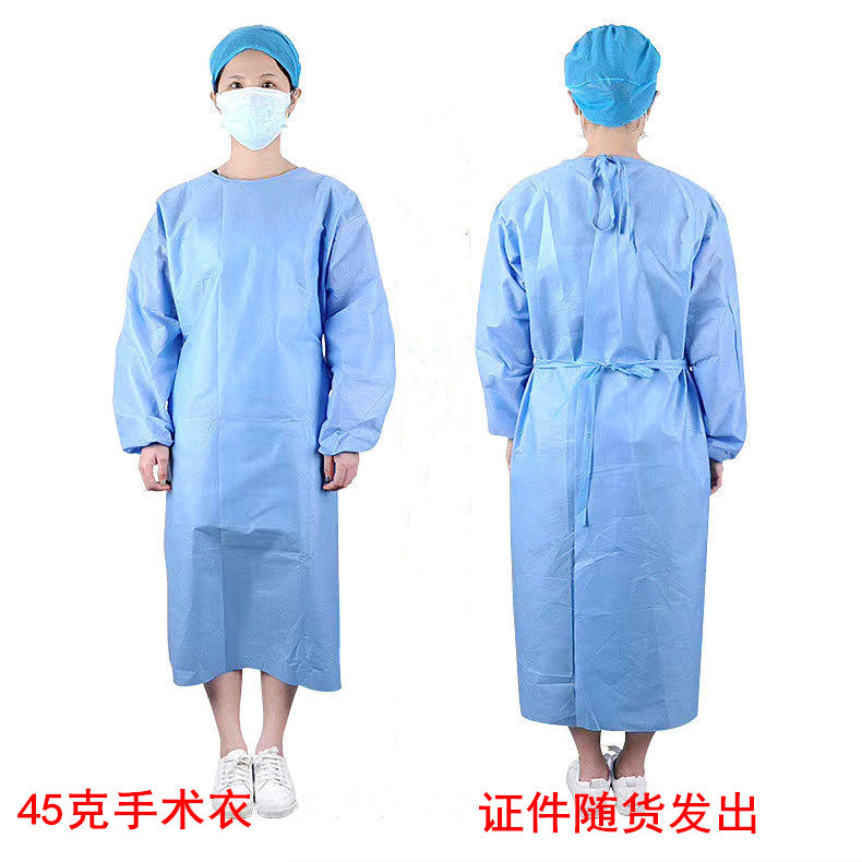 批发康民一次性使用手术衣 隔离衣