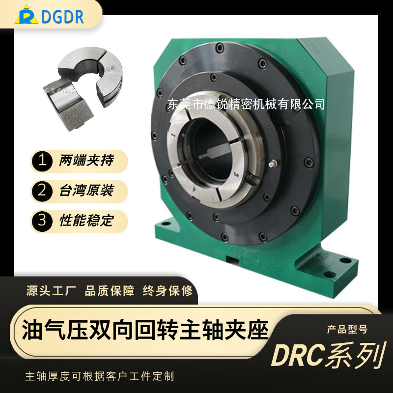 精密双向主轴夹头座子轴承套加工后拉式卡盘双头车加工夹头中驱