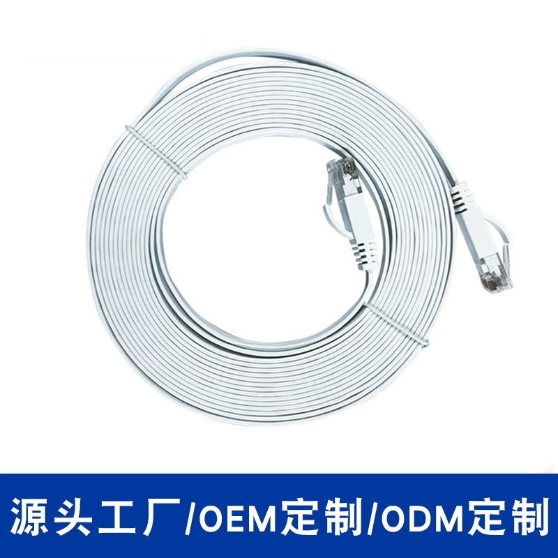 Обработка и настройка плоского сетевого кабеля категории 6, сетевой перемычки, плоского кабеля CAT6, готового компьютерного сетевого кабеля, завод-изготовитель
