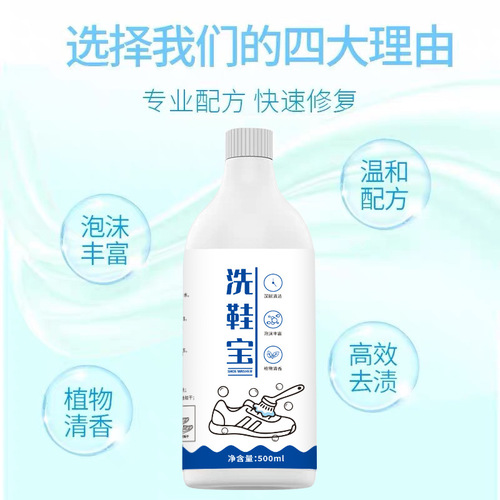 White Shoes Cleaner, Shoe Cleaning Magic Brush, Cleaning Agent for Shoes, Stain Remover, Whitening, Yellowing Removal, Foam-Specific Shoe Polish