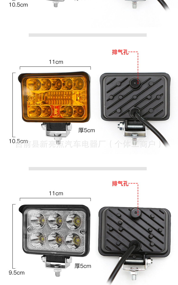 Truck Led Spotlight 12V24V Super Bright Excavator Agricultural Vehicle Car Forklift Headlight Reversing Light Modified Fog Light