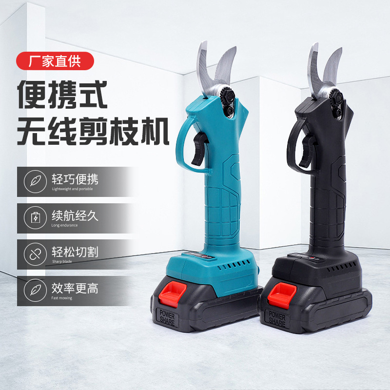 高颜值充电式锂电园林树枝剪刀电动剪刀果树剪粗枝剪园艺电剪刀