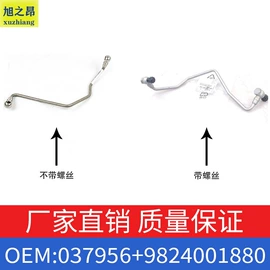 车身及附件;汽车水管;其他发动系统