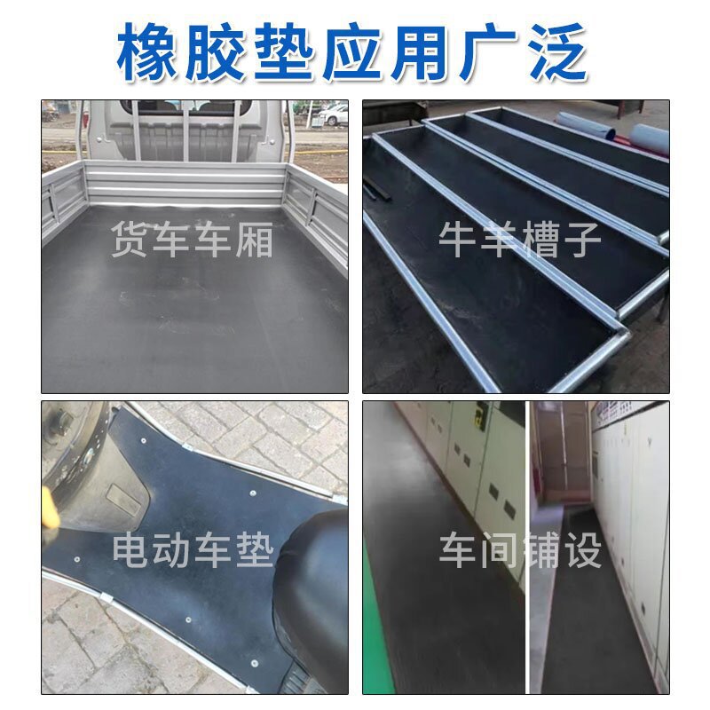 Truck Compartment Rubber Mat, Rubber Pad for Wuling Rongguang New Car 1.5/ 1.8m Cargo Box, Wear-Resistant Rubber for Van
