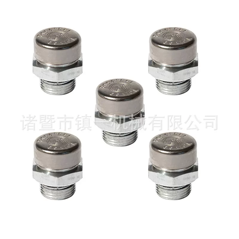 铝底部通过滤通气帽防尘防喷溅排气阀排气帽透气阀液压元件透气帽