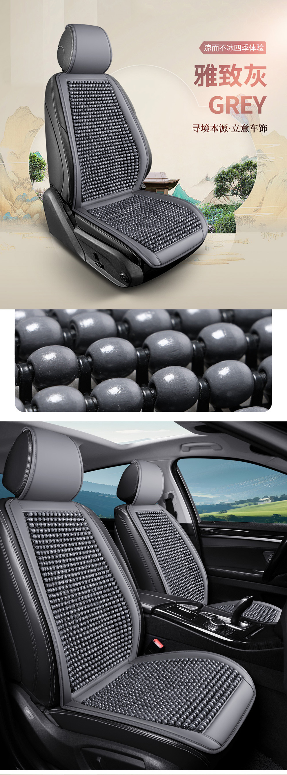 Wooden beads car seat cushion summer cool mat monolithic truck summer ventilated breathable beads seat mat four seasons universal