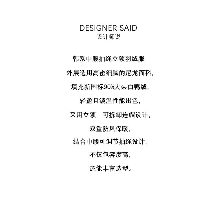 2024秋款详情_02.jpg
