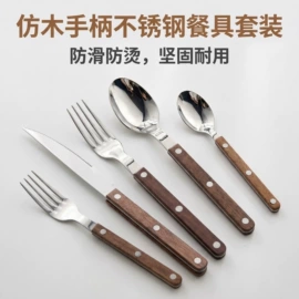 勺、调羹;便携餐具;西餐刀叉勺