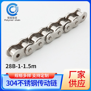 28B-1-1.524m链条式传动链生产线运输链有色金属冶炼输送链-阿里巴巴