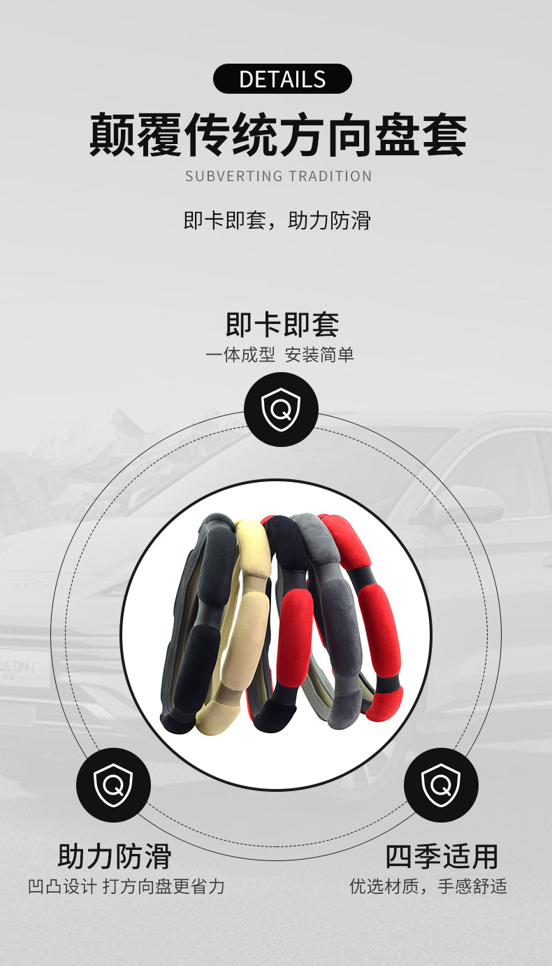 Four-Season Universal Car Steering Wheel Cover Sandwich Type Suitable for Export and Cross-Border Trade, Breathable and Non-Slip