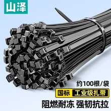 ɽ���������� ���iʽ����;��������������������/��/��Ҏ��