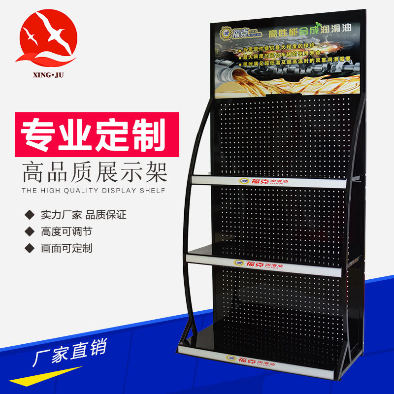厂家定 制福克机油展示架润滑油陈列架汽车用品置物架单面展架