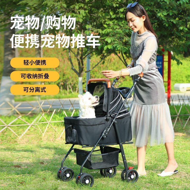 (2개) 개와 고양이를위한 애완 동물 손수레 경량 접히는 중소 견 여행용 애완 동물 가방 산책 분리 가능한 바구니