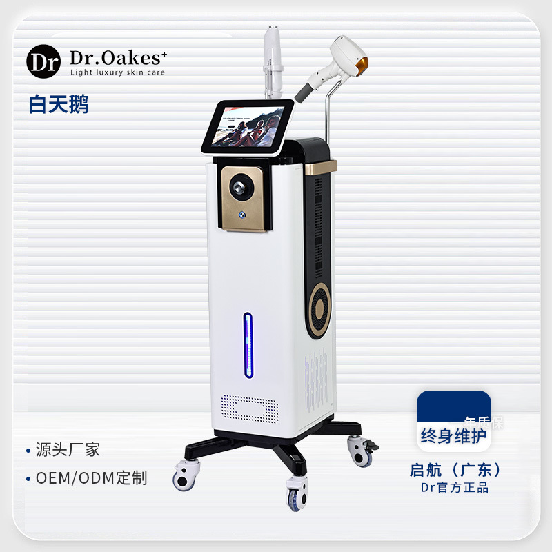 T10 cisne negro y blanco 810 máquina de lavado en todo uno tecnología negra no invasiva lavado de cejas lavado tatuaje instrumento de belleza para la casa de comercio exterior