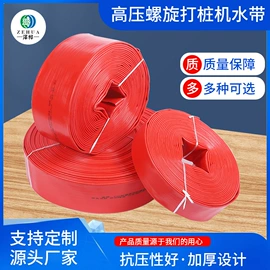 农业PVC水带;接头;聚氨酯水带