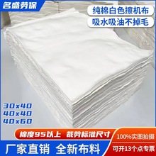 ȫ�޲��C����׼�ߴ��ð�ɫĨ����ˮ���͟o�m����ë���I���l����