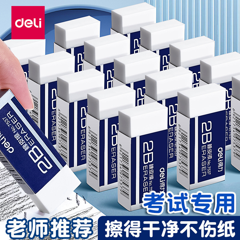 White big eraser for students