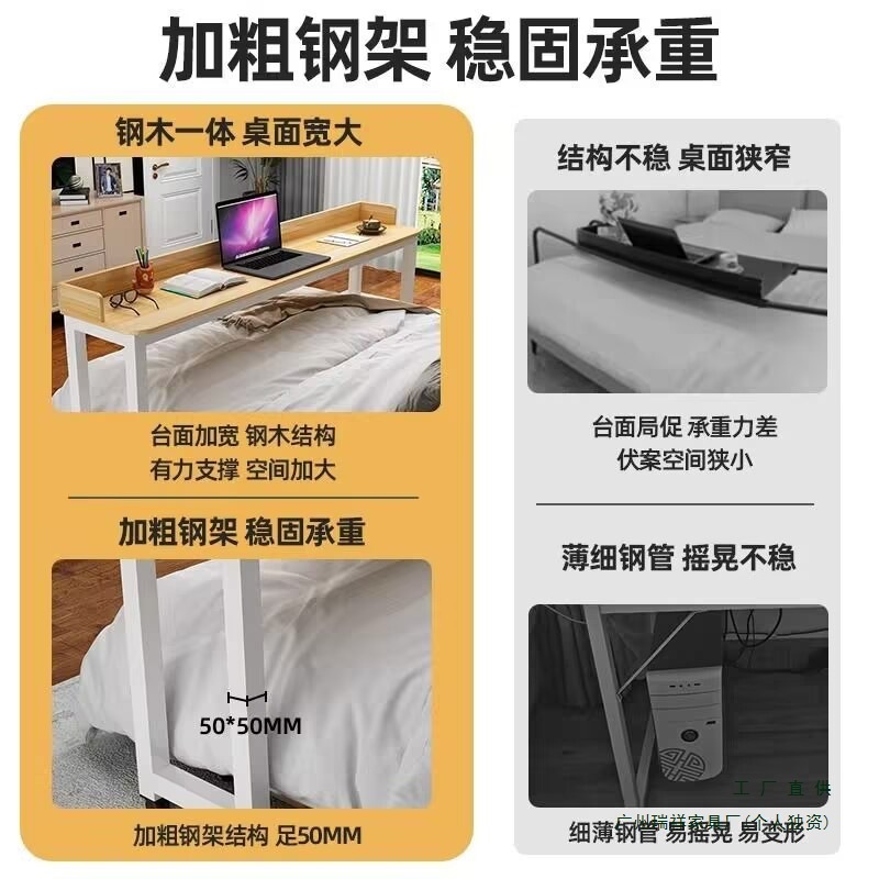 Mesa de cama móvil moderna simple escritorio de computadora escritorio de estudio perezoso escritorio de madera maciza