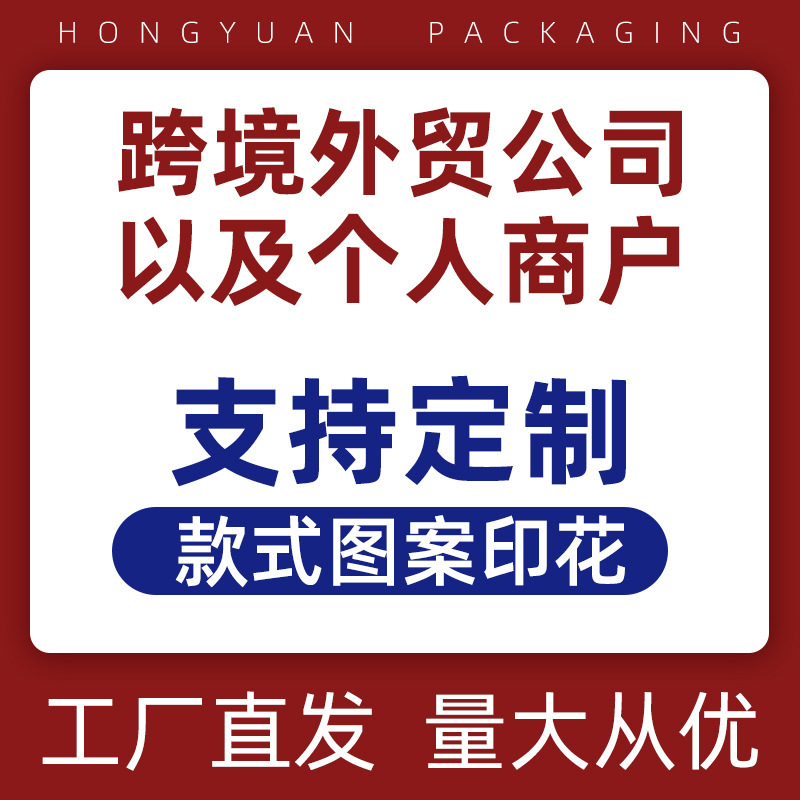 跨境新品珠光膜手提袋彩印圣诞雪花四指礼品袋包装袋opp袋厂家|undefined