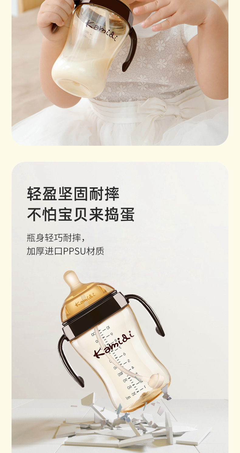 新奶瓶详情(天猫)新刻度1_12.jpg