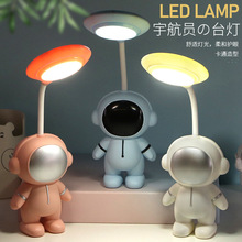 ̫�����Ա̨�Ʊ�Я�ɰ�USB���ѧ��ѧϰ����LED��ͷ��