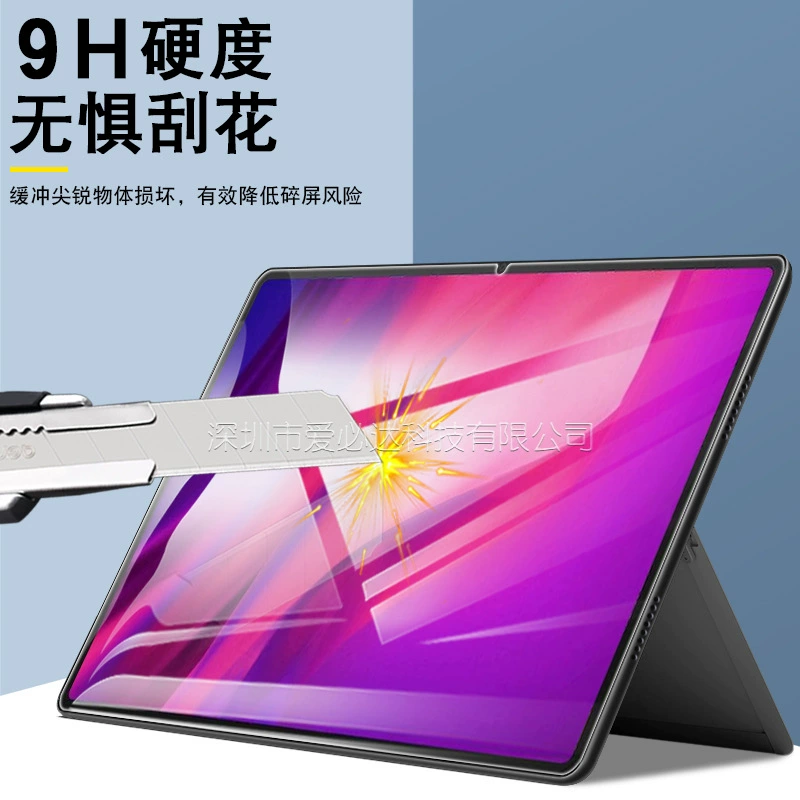 Подходит Lenovo Savior Y900 планшету закаленная пленка Legion Y900 HD стеклоэкран пленка 14,5 дюйма