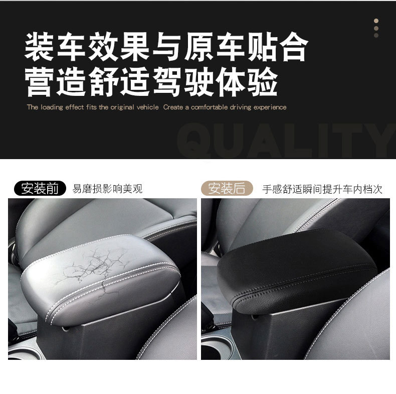 Suitable for 08-18 Subaru Forester Armrest Box Cover, Car Armrest Box Leather Cover, Interior Modification Pad