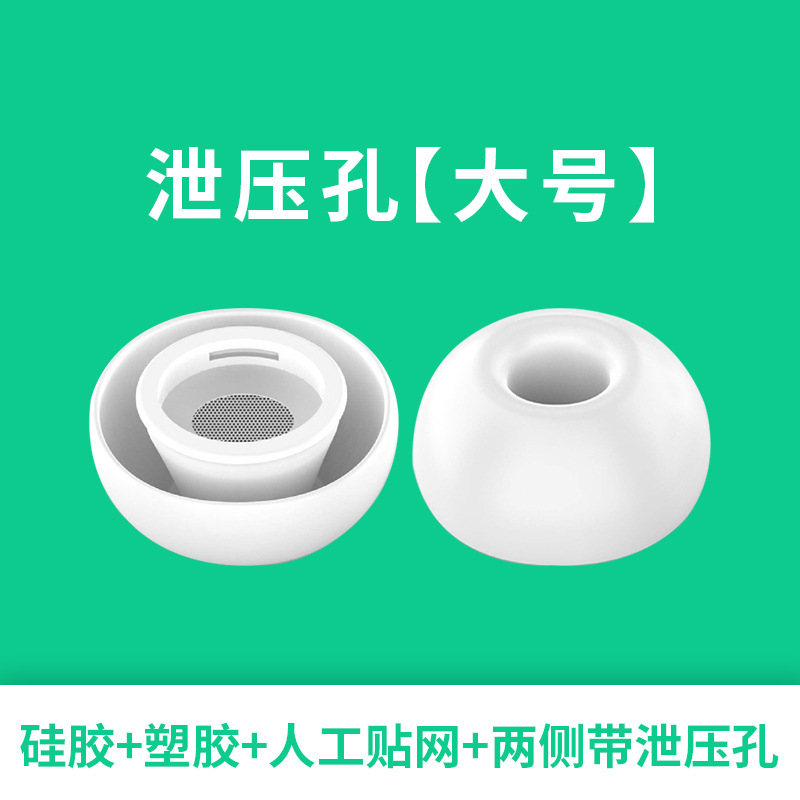 Adecuado para auriculares de silicona de segunda generación de airpods pro2. Funda para auriculares Bluetooth de tercera generación de Apple para auriculares con reducción de ruido