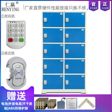 电子密码柜厂家供应八门超长待机自设密码感应刷卡8门储物柜加厚