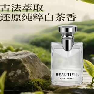 ���ヺ���ְײ���ʿ��ˮ���³־�ҹ�Ĺ���ε�{��ʿ���� ˮ100ml