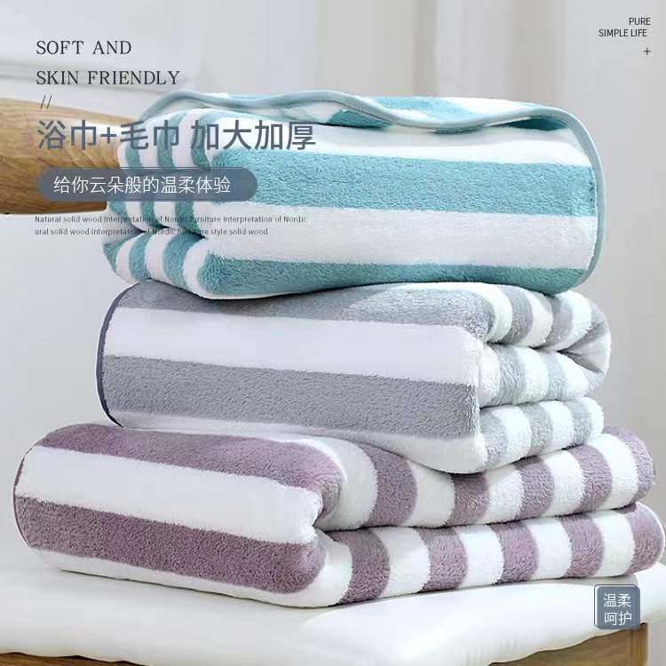 Large Bath Towel Thickened Warp Knitted Coral Fleece Absorbent and Softer than Pure Cotton Quick-drying Men's and Women's Couple Household Set Towel Large Bath Towel Thickened Warp Knitted Coral Fleece Absorbent and Softer than Pure Cotton Quick-drying Men's and Women's Couple Household Set Towel