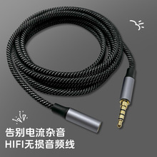 AUX܇�����l��4�h 3.5mm����ĸ���C�B�Ӿ���푾�
