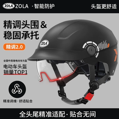 Sun Protection Half Helmet, Four-Season Breathable — Motosiklet kaskı (dəbilqə) - black-transparent-endoscope