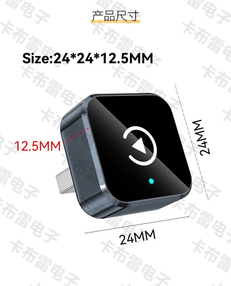 TK's best-selling carplay wired to wireless adapter box, car-machine interconnection module, Android Autocarplay box