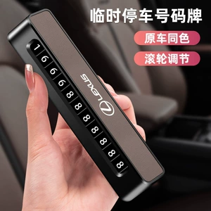 Lexus üçün orijinal avtomobil rəngli park nömrə nişanı ES200 RX NX LS müvəqqəti telefon nömrəsi