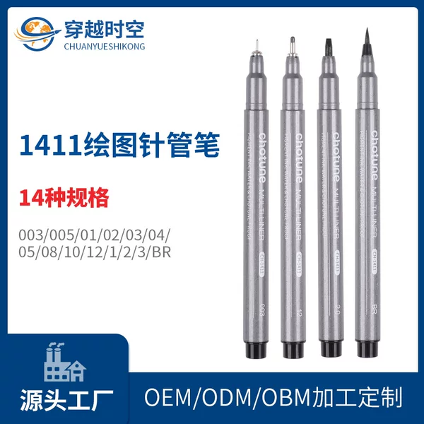 1411 Waterproof Needle Pen Set for Art, Architectural Design, Outlining, Drawing, Comics, Hand-Drawing, and Signature Pen Set