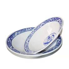 陶瓷陕西凉皮碗浅碗浅口碗大海碗介碗酿皮米皮碗面皮碗凉皮盘子碟