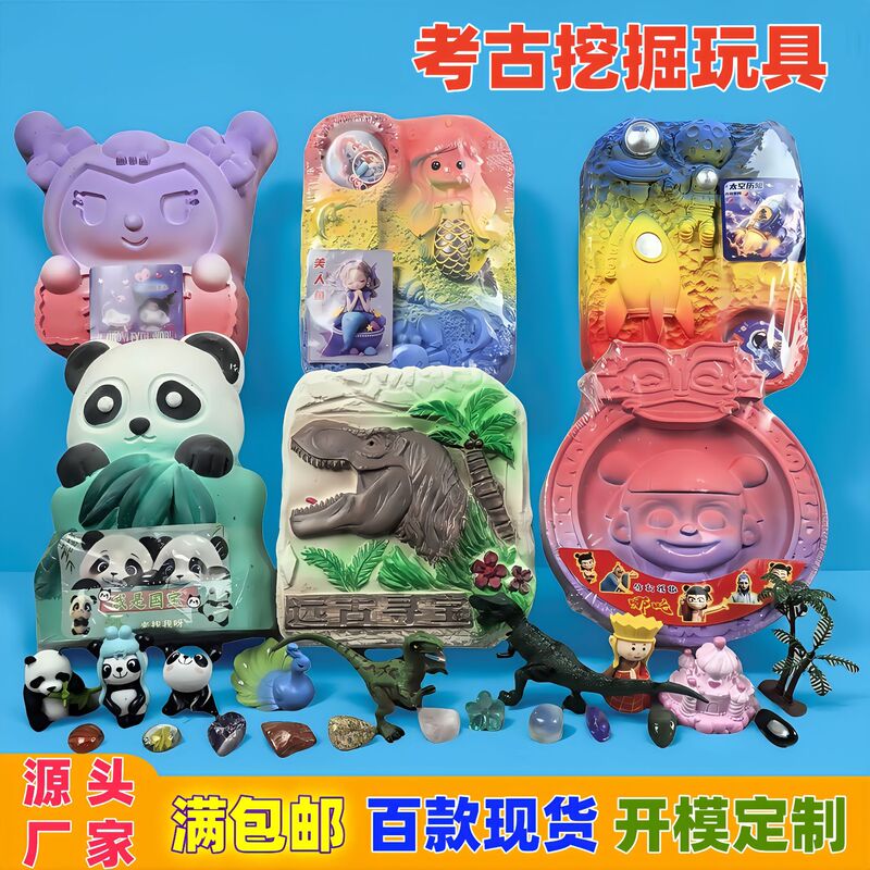 Archaeological Excavation Toys Treasure Hunting Dinosaur Fossil Eggs Digging for Gems Children's Archaeological Excavation Toys Archaeological Gem Digging Treasure Hunt